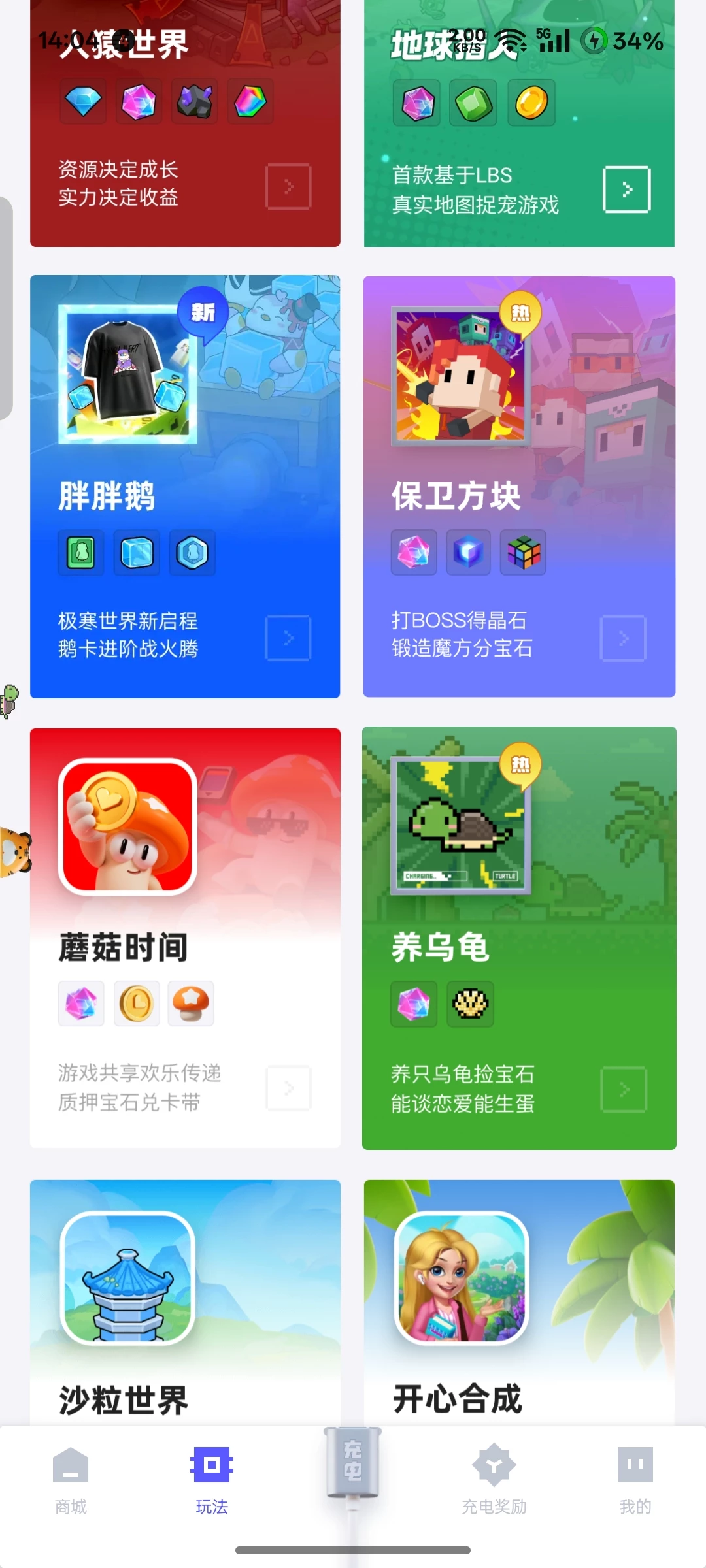 Screenshot_2025-11-21-14-04-15-93_eab2c4bb9b49f135869cd5ef556a9105