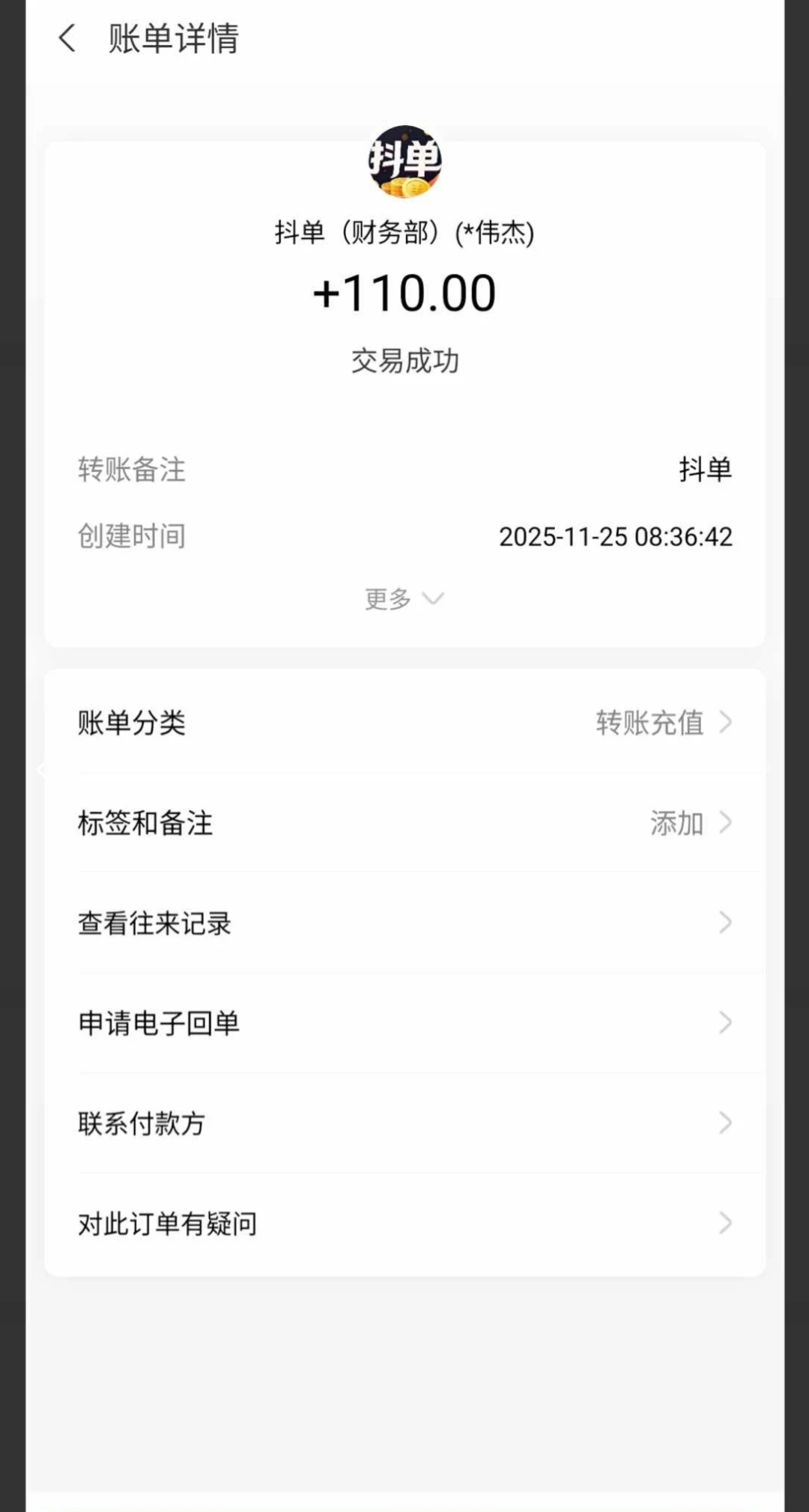 Screenshot_2025-11-26-22-56-28-238_com.yunqihui.ProfitLife.proyt-edit