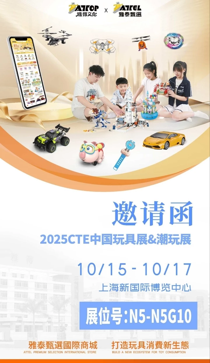 Screenshot_20251009_115143