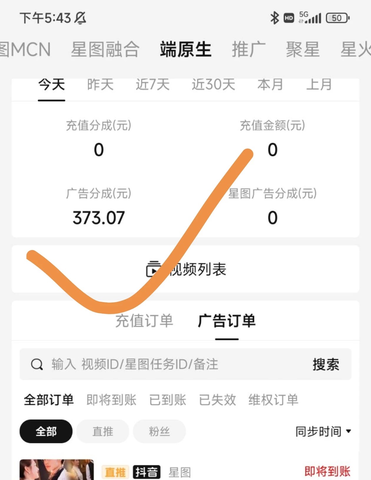 Screenshot_20251028_180215