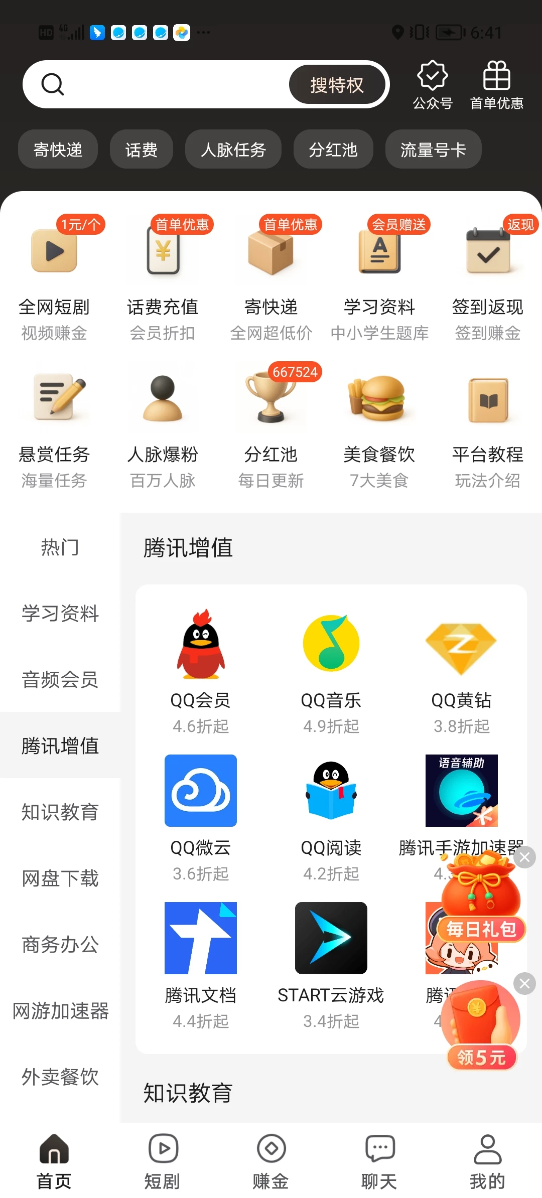 Screenshot_20251101_184128