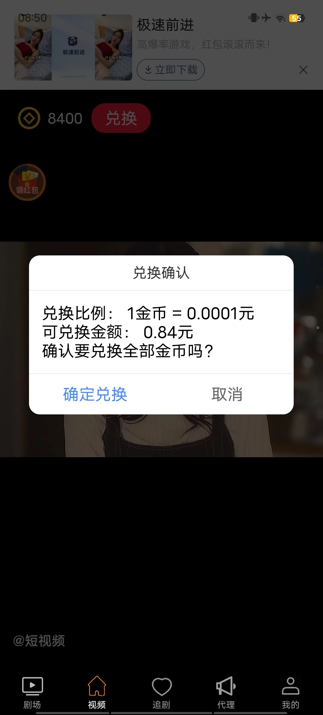 Screenshot_20251105_085049