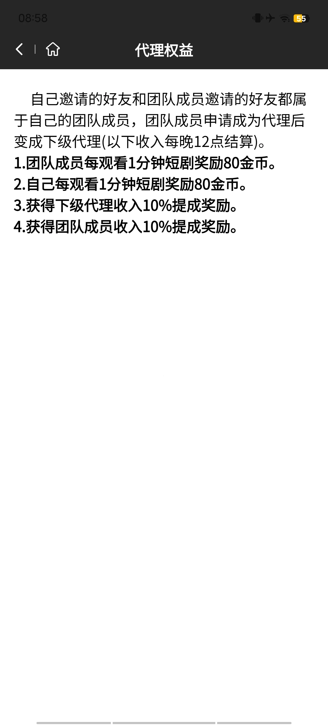 Screenshot_20251105_085841