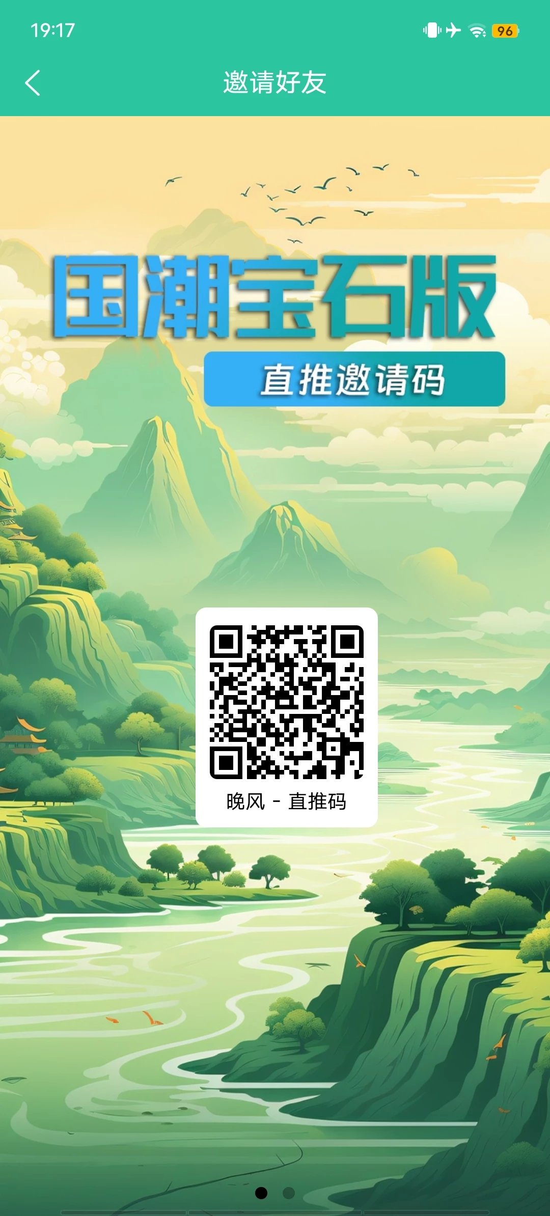 暴力零撸国潮宝石-K6