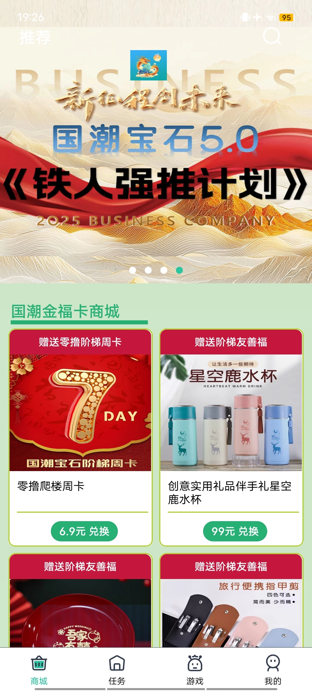 Screenshot_20251105_192637