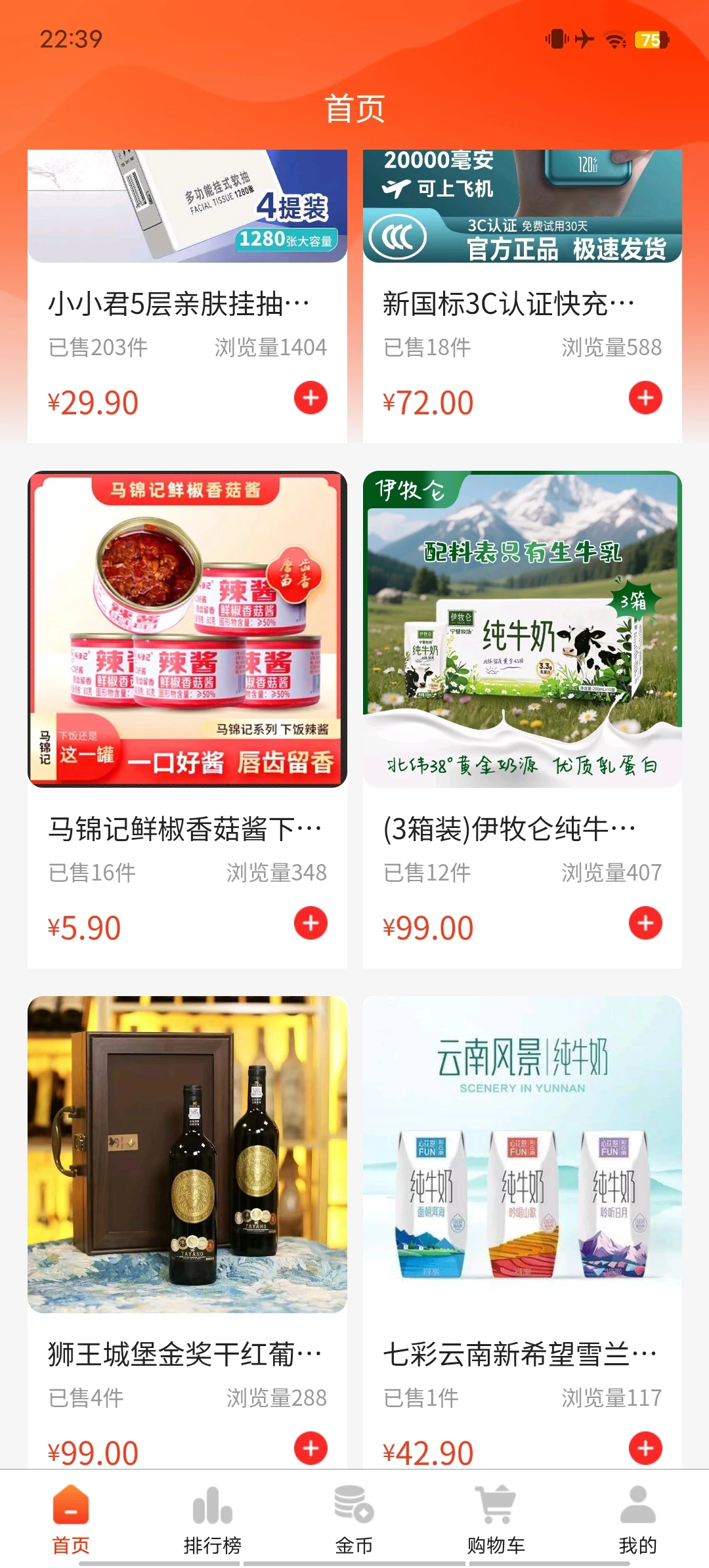 Screenshot_20251105_223943