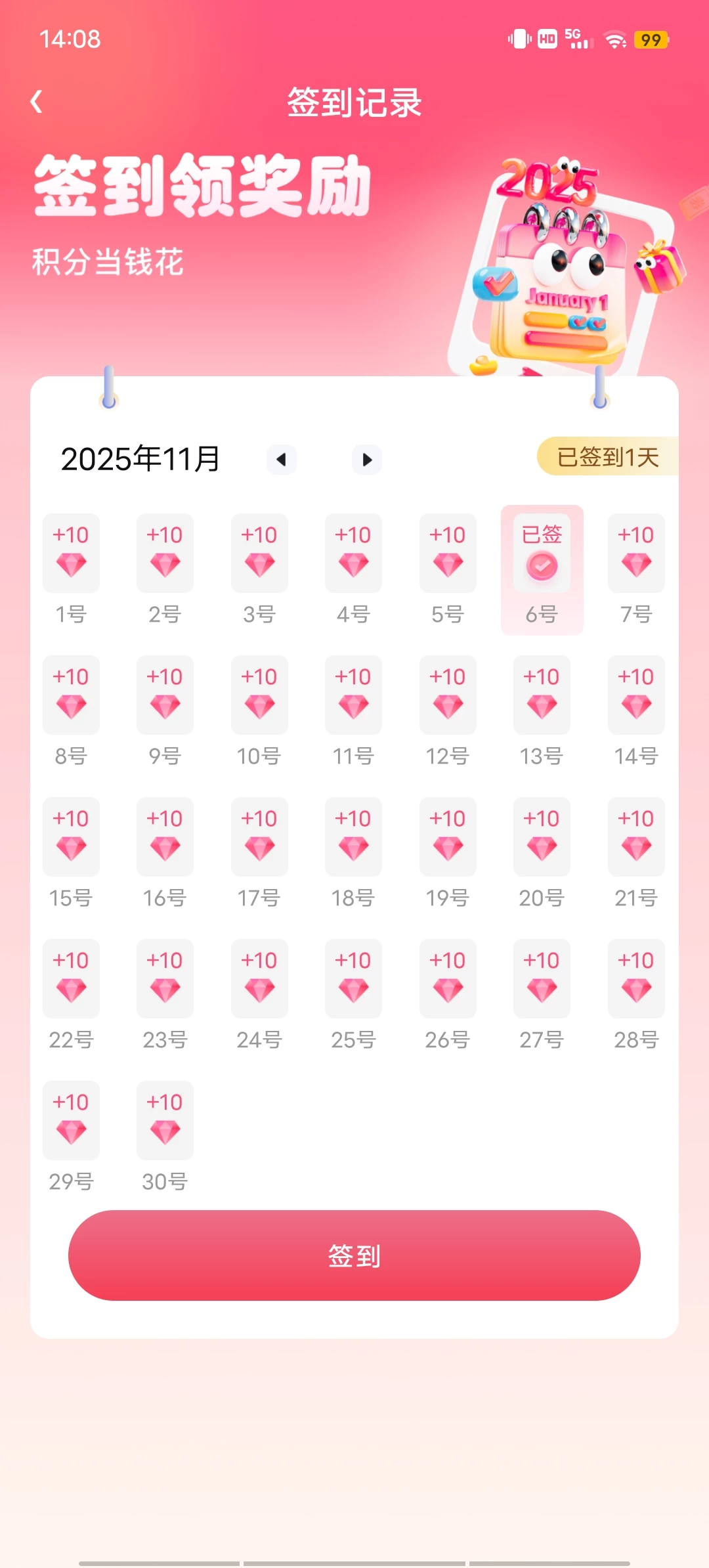 Screenshot_20251106_140834