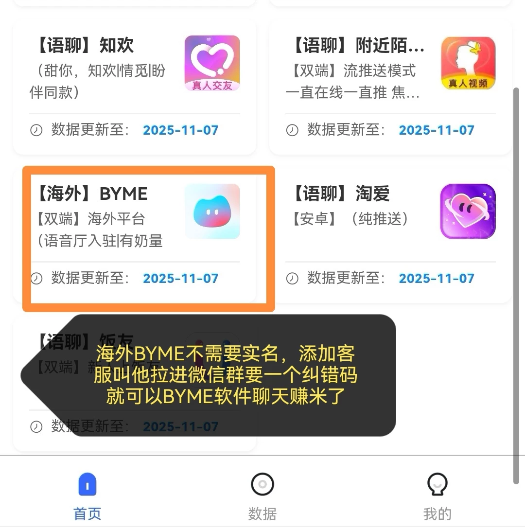 Screenshot_20251108_014831_com.huawei.browser_edit_97203259672146