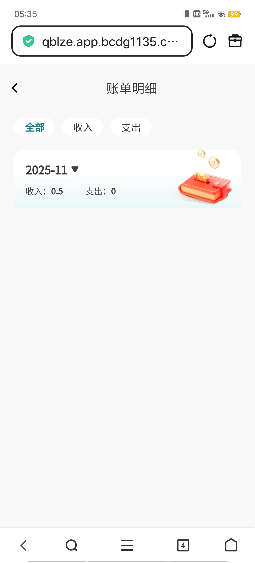 Screenshot_20251112_053515