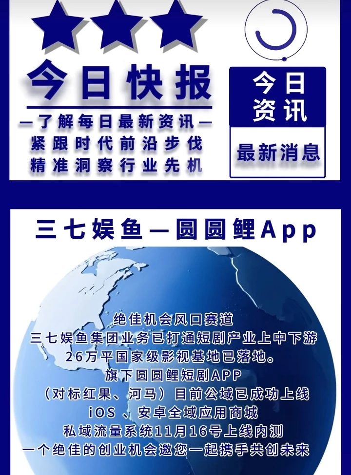 Screenshot_20251118_105809