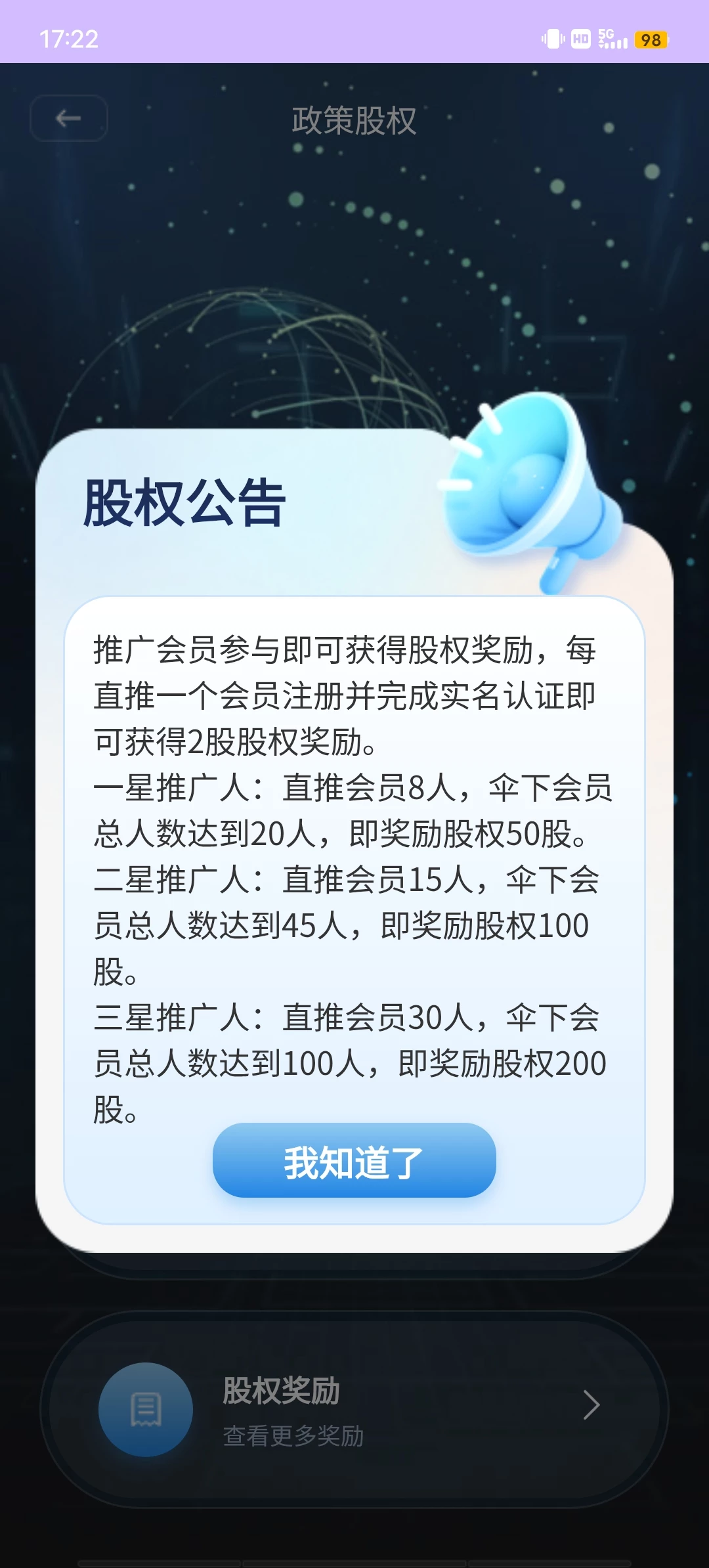 Screenshot_20251120_172202