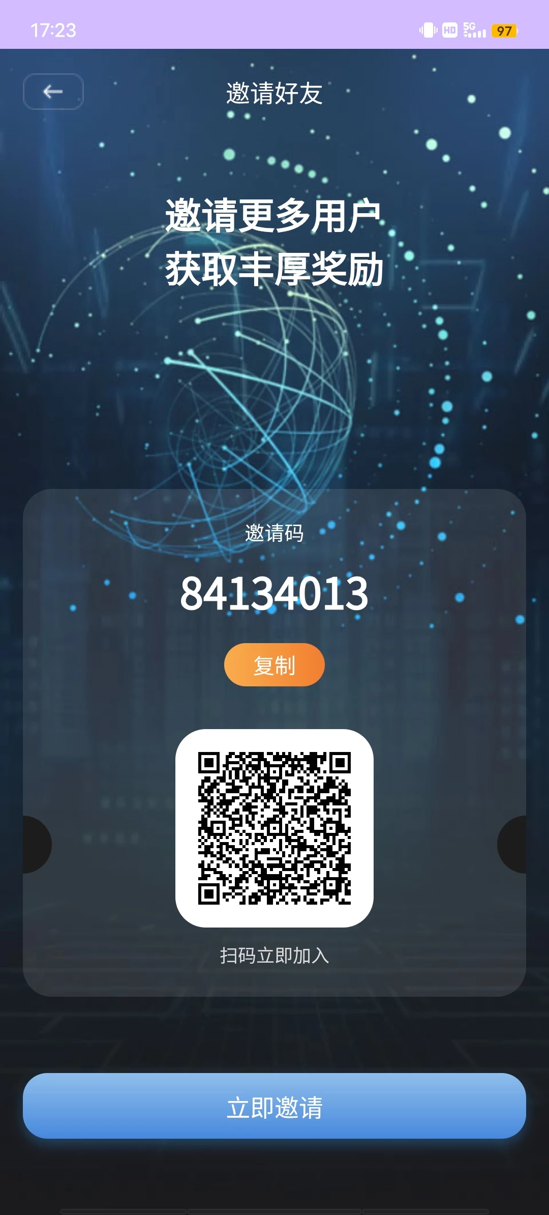 Screenshot_20251120_172317