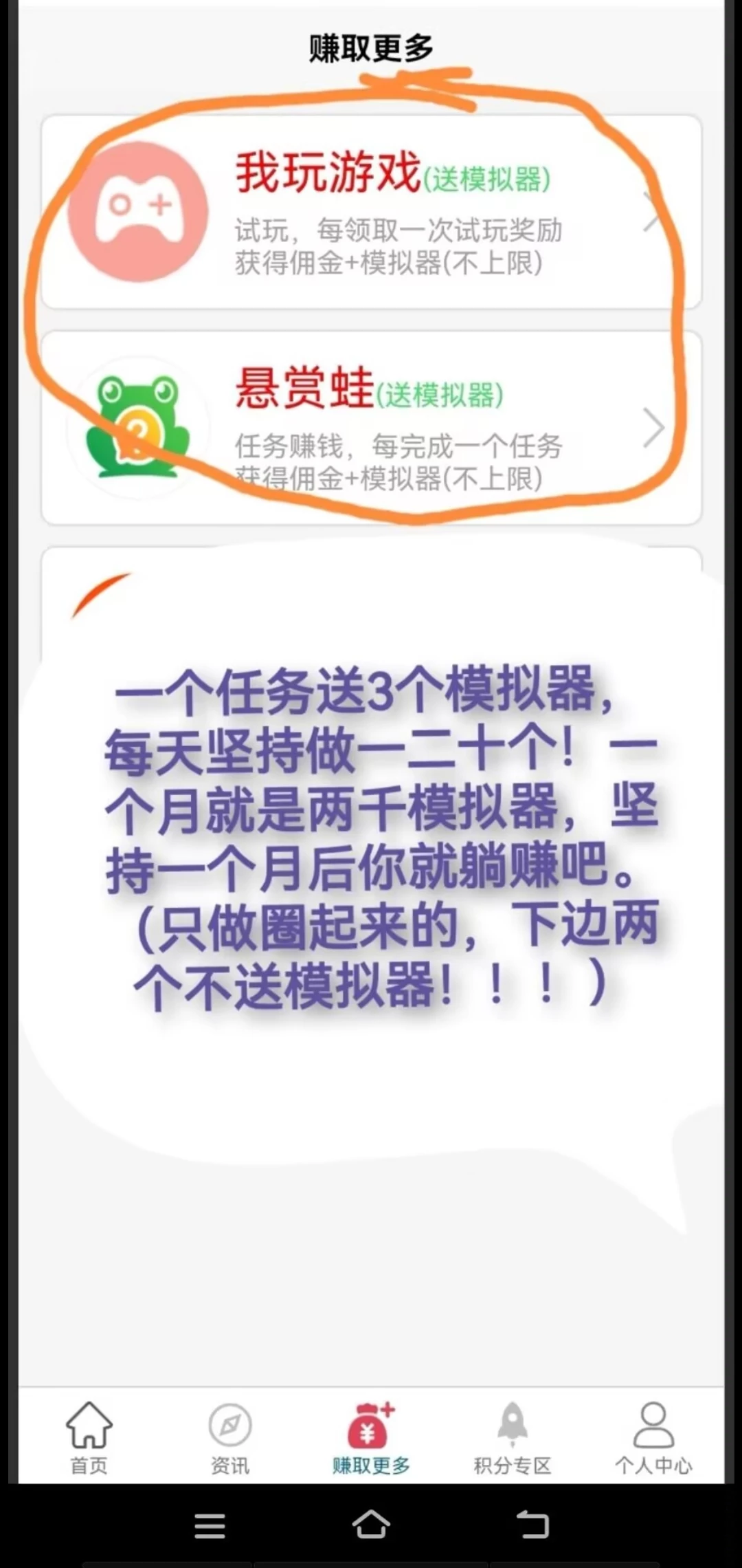 一步开启云挂机，零撸轻松赚钱无压力-K6