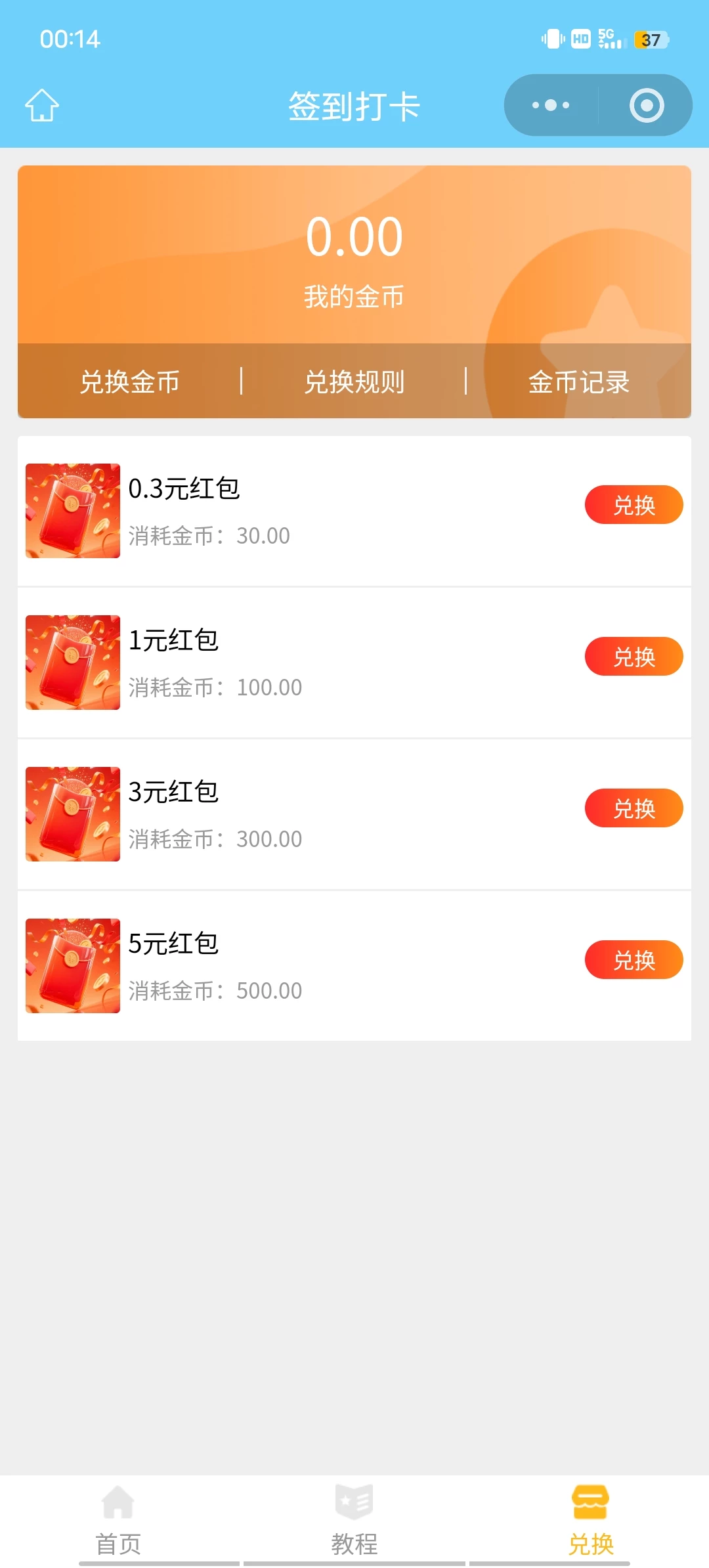 Screenshot_20251121_001457