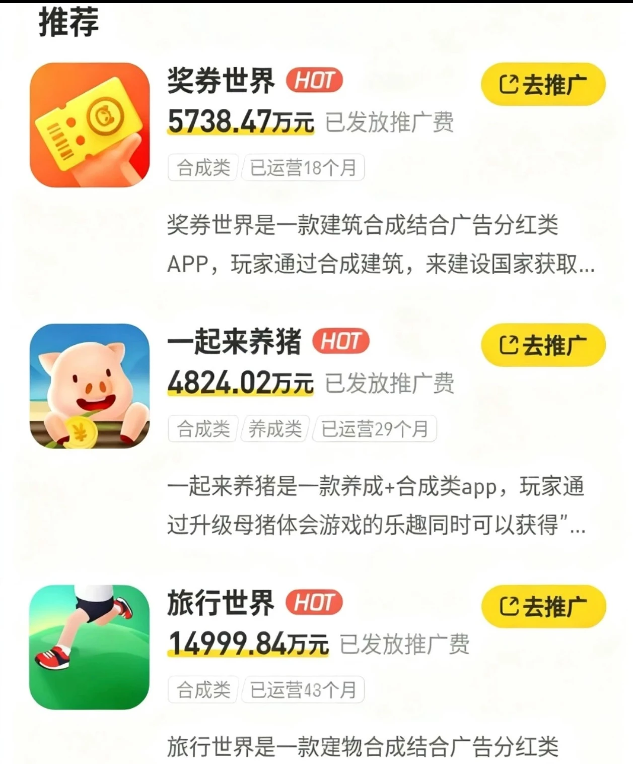 Screenshot_20251123_033747