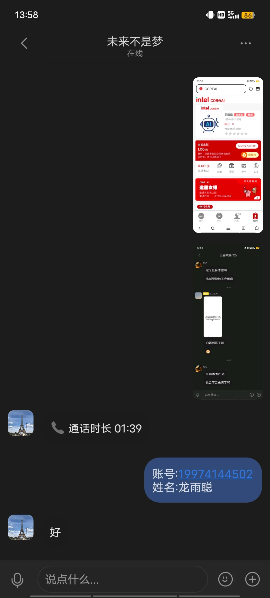 Screenshot_20251125_135809