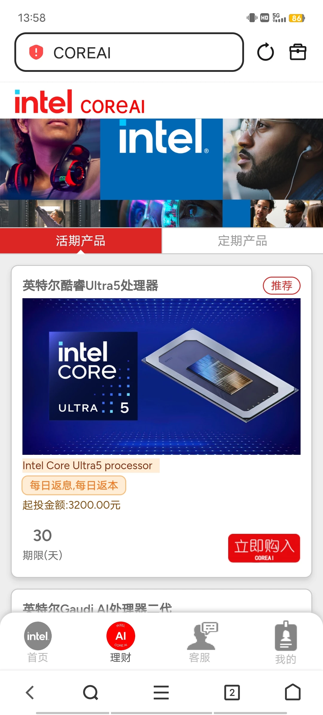 Screenshot_20251125_135855