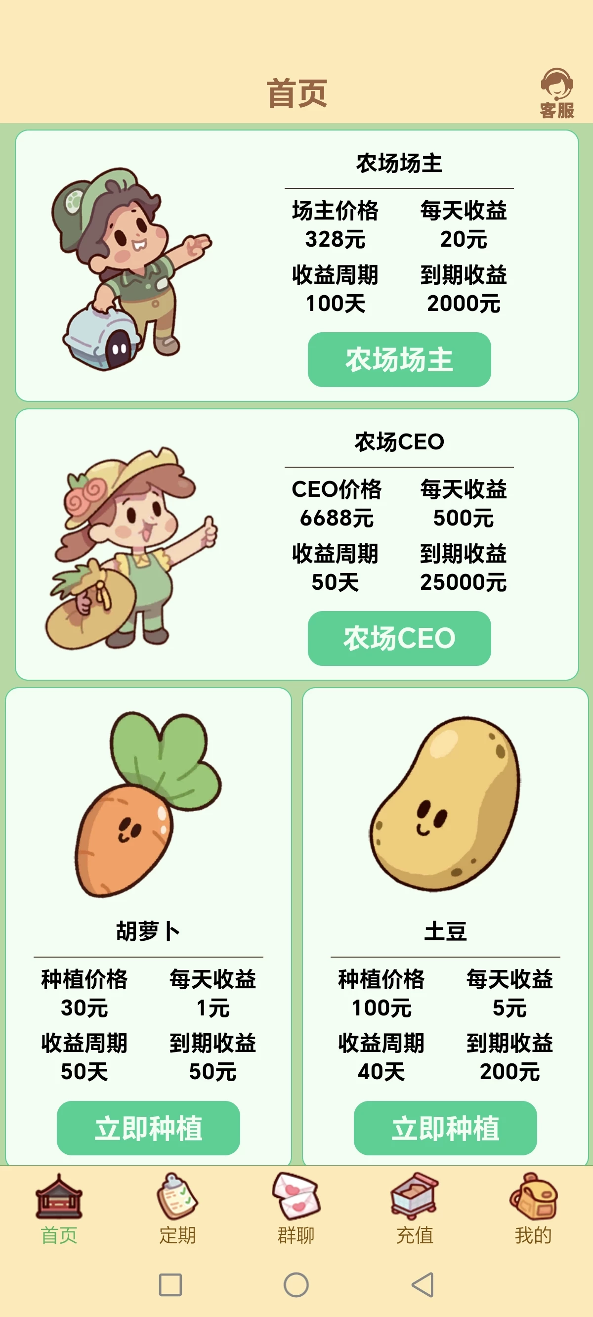 Screenshot_20251127_090330_com_ncsg_app_PandoraEntryActivity