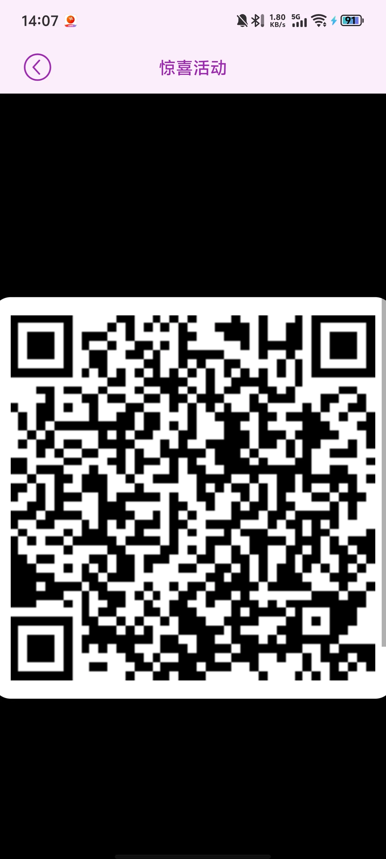 Screenshot_20251127_140750