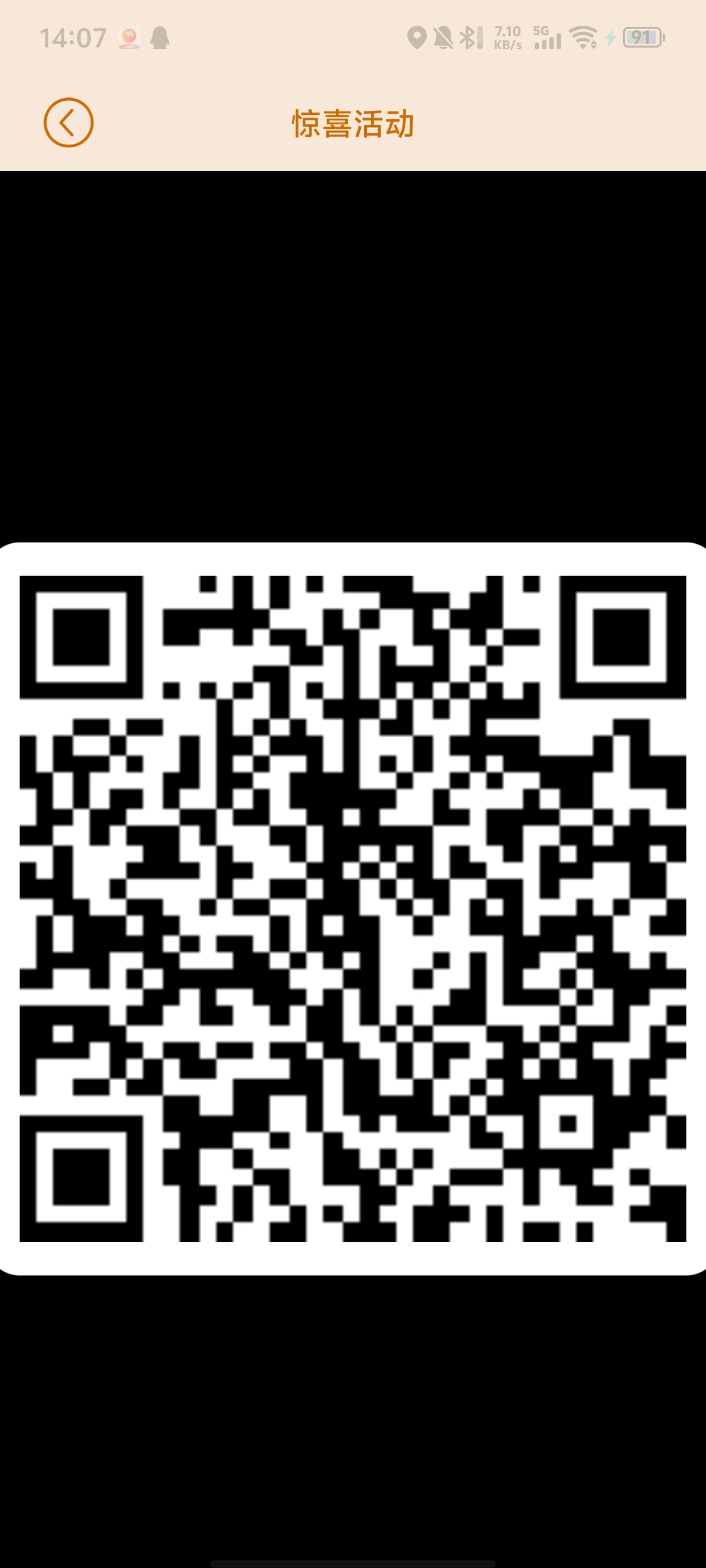 Screenshot_20251127_140756