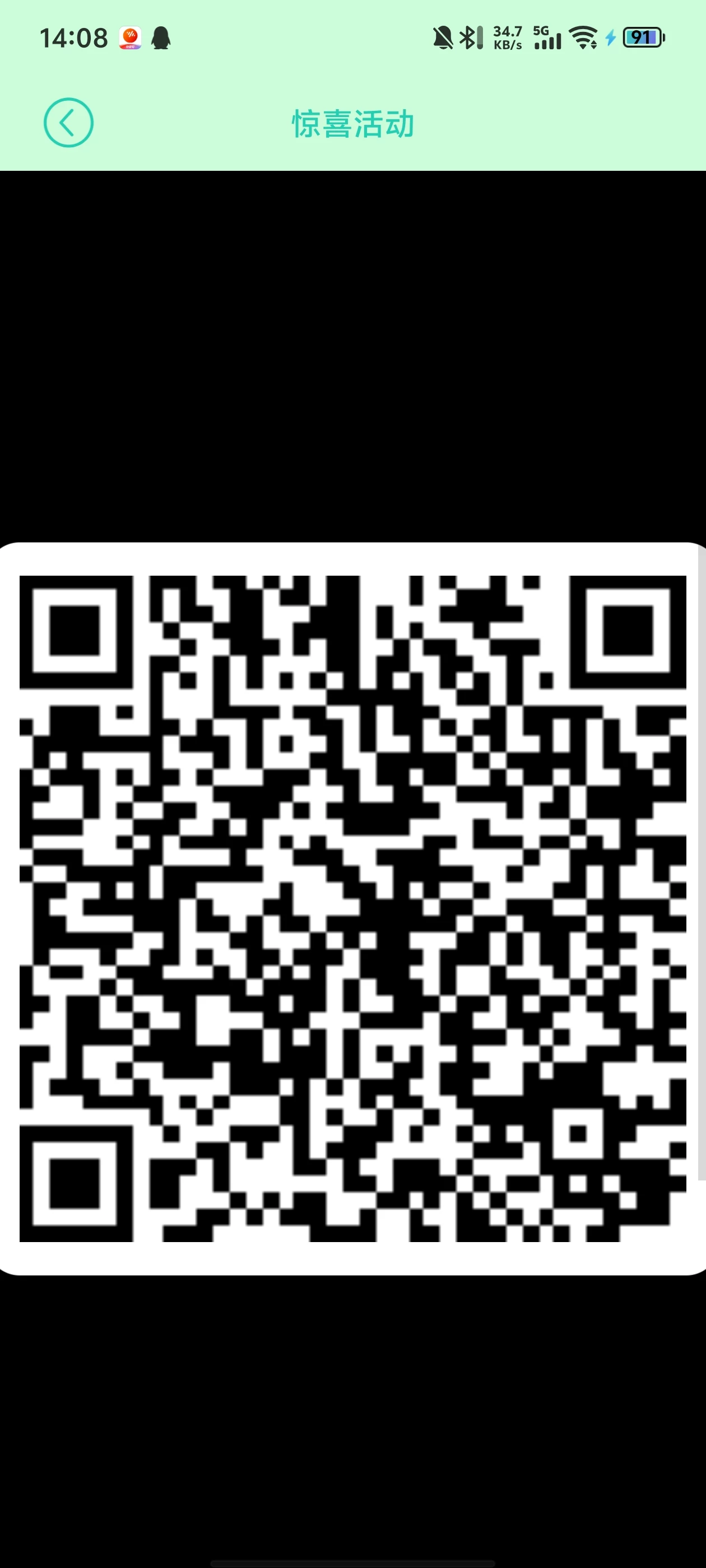 Screenshot_20251127_140802