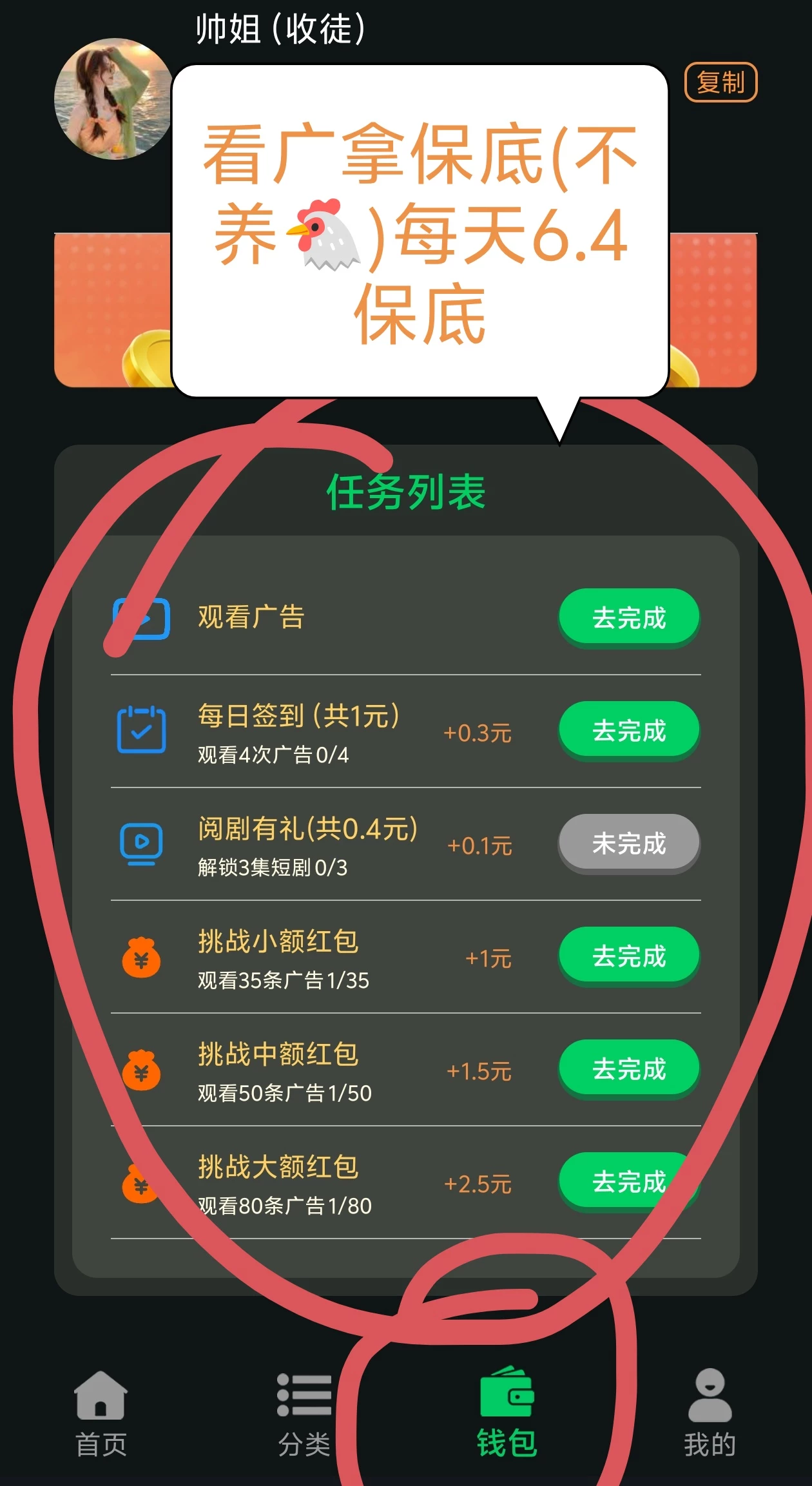 Screenshot_20251127_185345