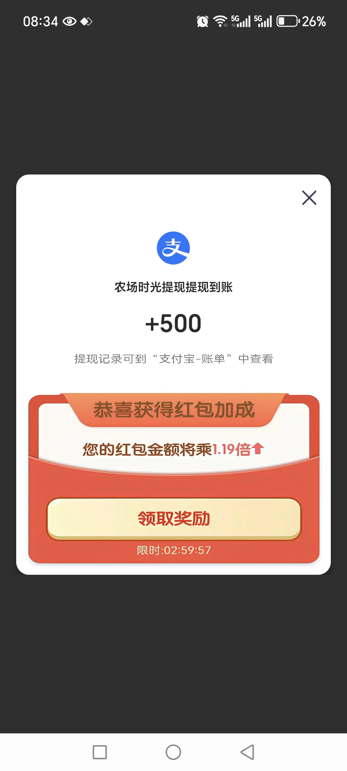 Screenshot_20251129_083409_com_some_vscode_addnew_app_withdrawal_7