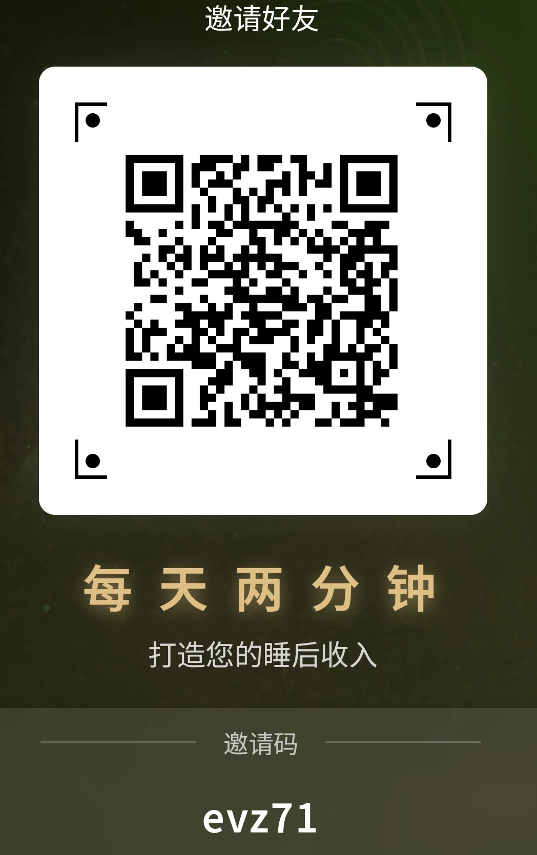 指尖星球零撸水晶每日分红，能量水晶都可以变现！-K6