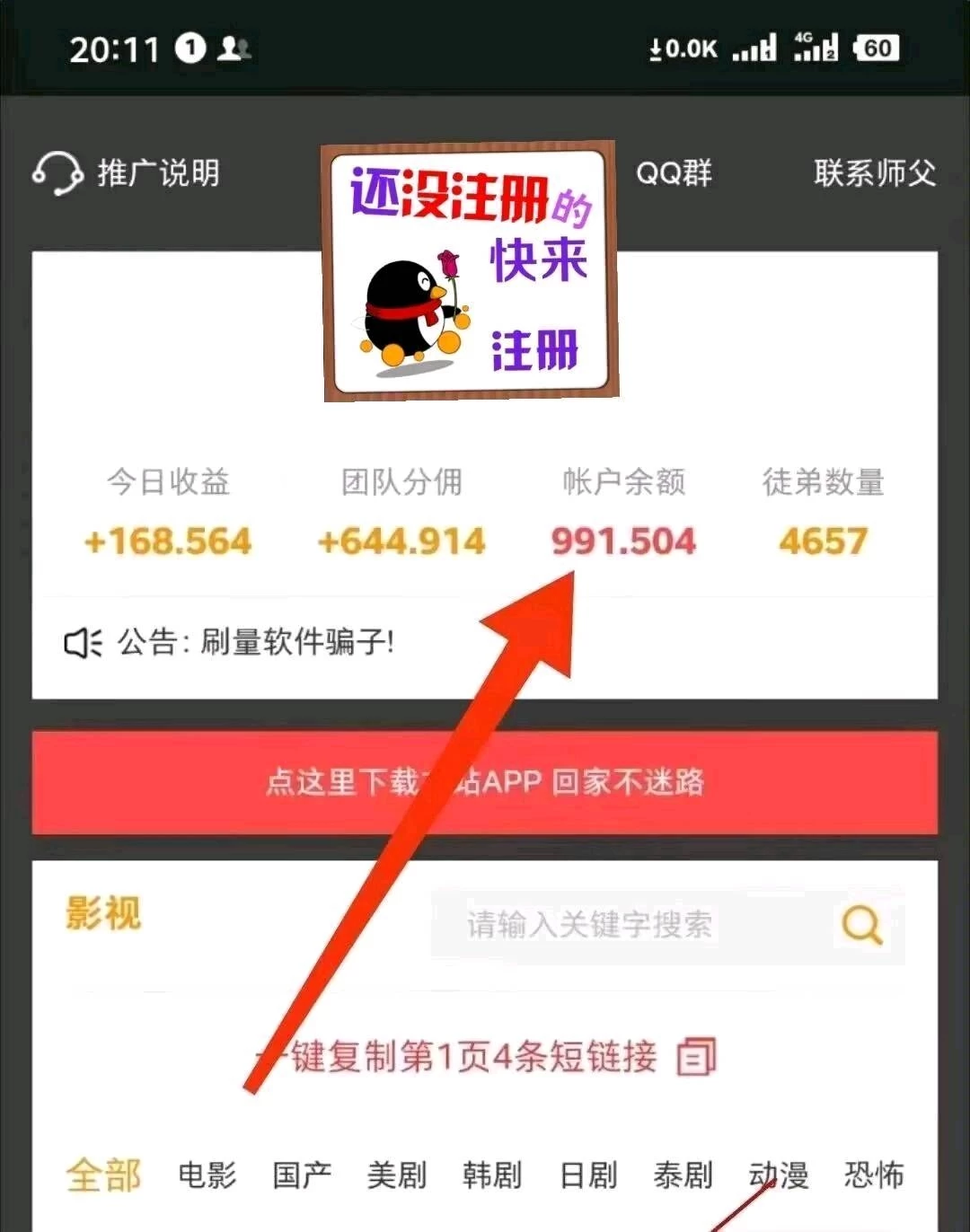 a30cf6ee-4977-49e6-9348-1366252bd1ba