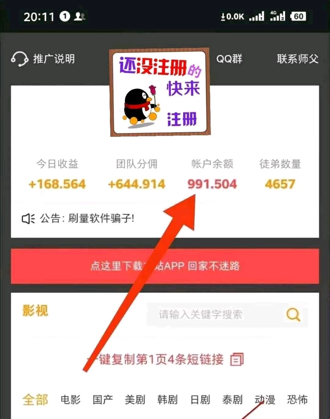 application_1729860328099jczgxk