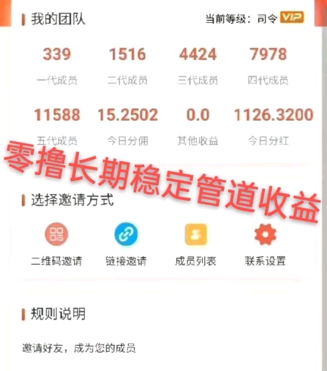 application_1729860329040zq4j85