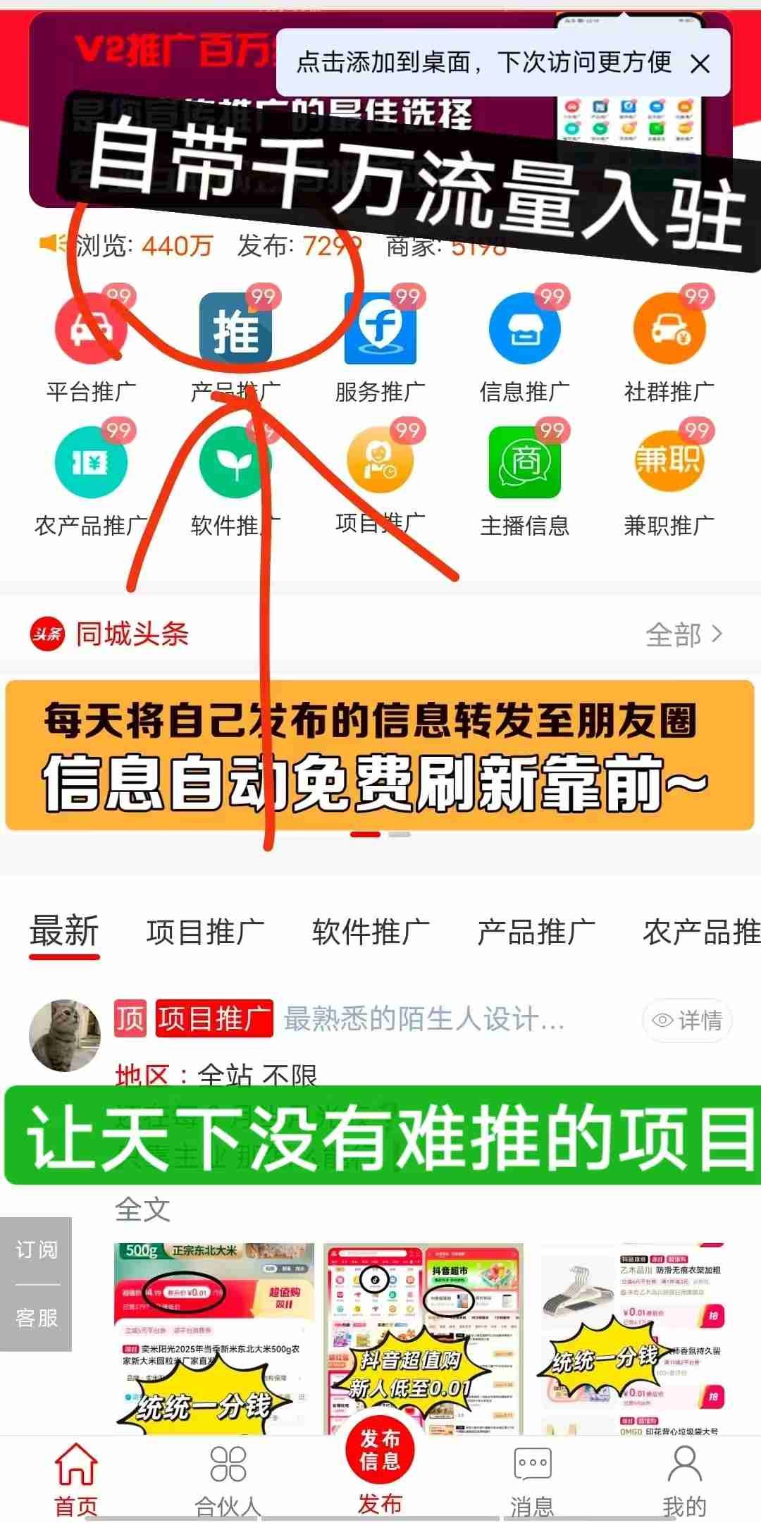 cba19b11-c2b7-47d3-8863-fc81df2df860