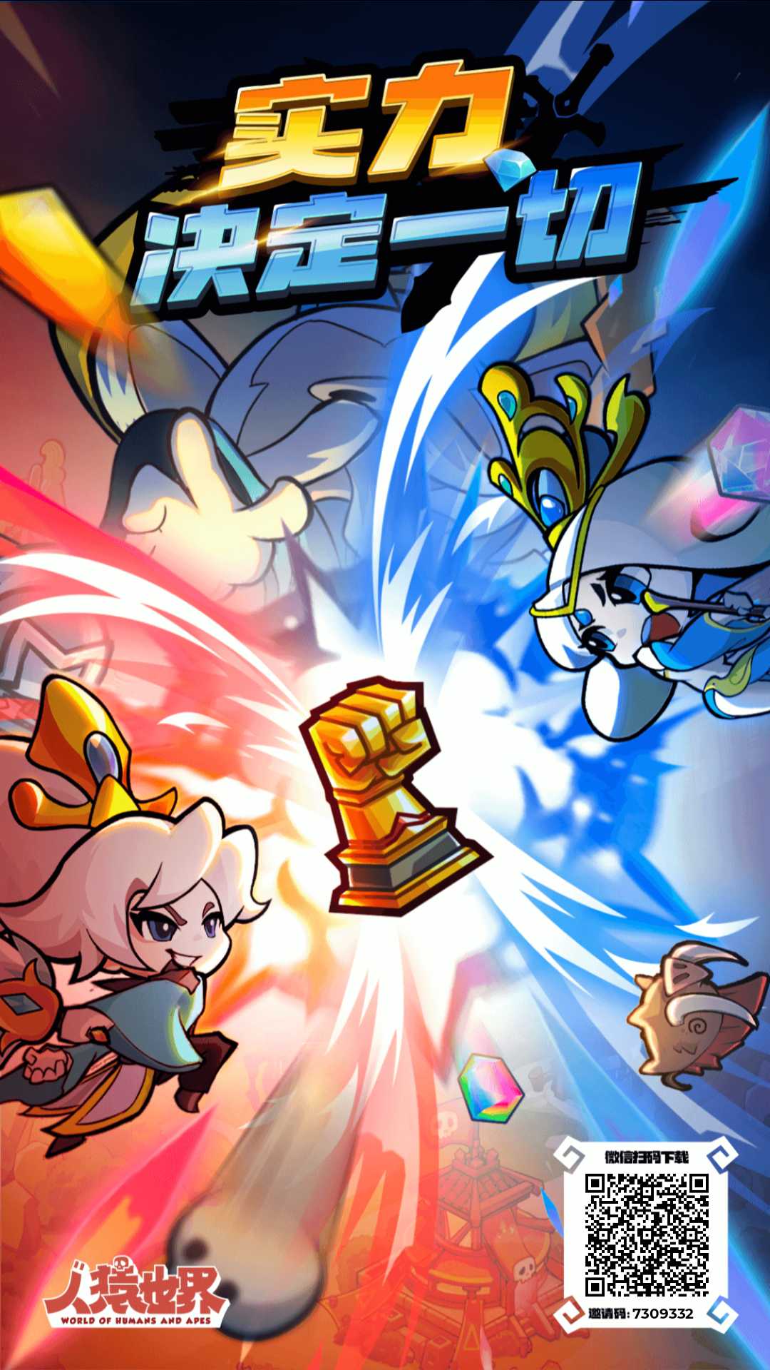 首码项目零撸副业人猿世界全新典藏汉字卡-K6