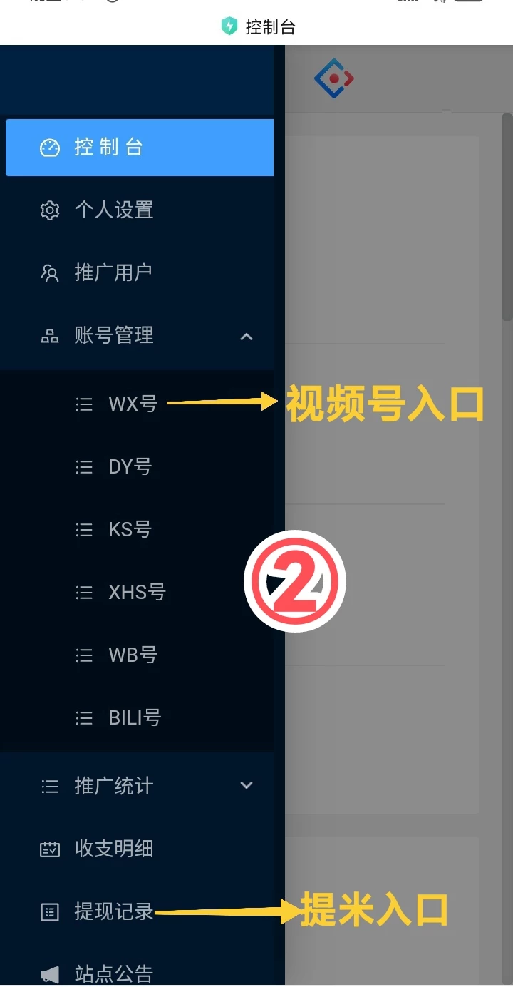 mmexport1757246170663