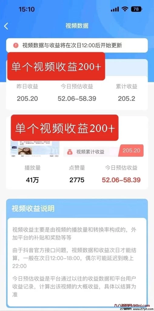 mmexport1757358125517