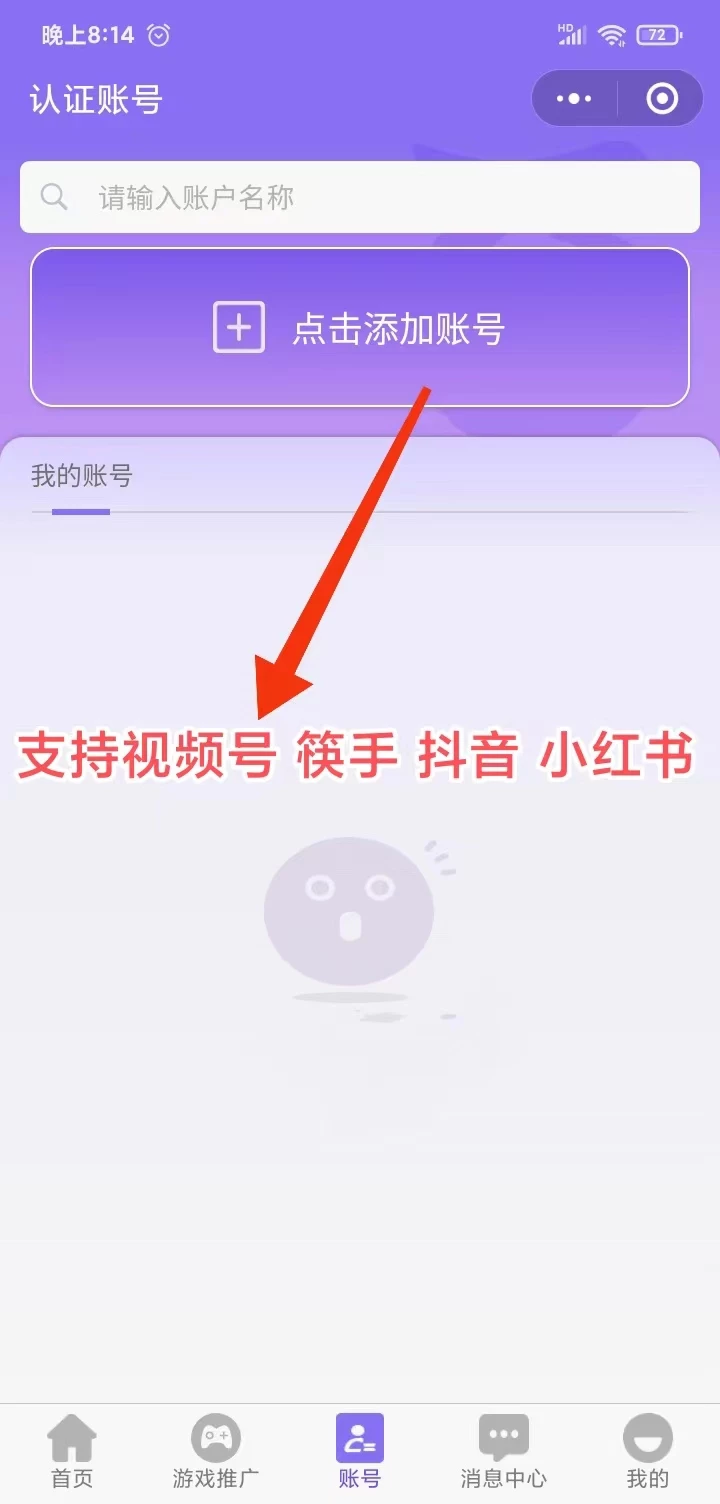 无需认证，代发视频，奖励多多-K6