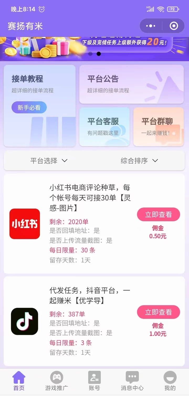 mmexport1758425629855