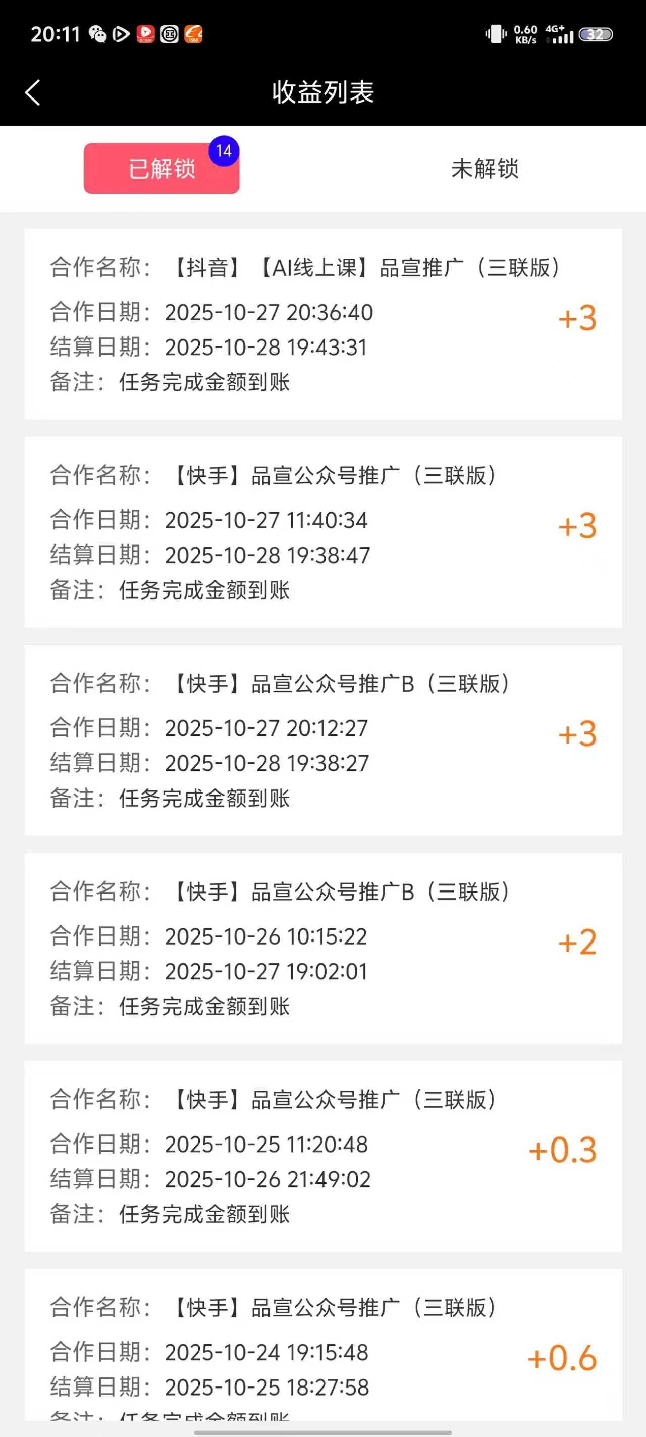 mmexport1761819090875