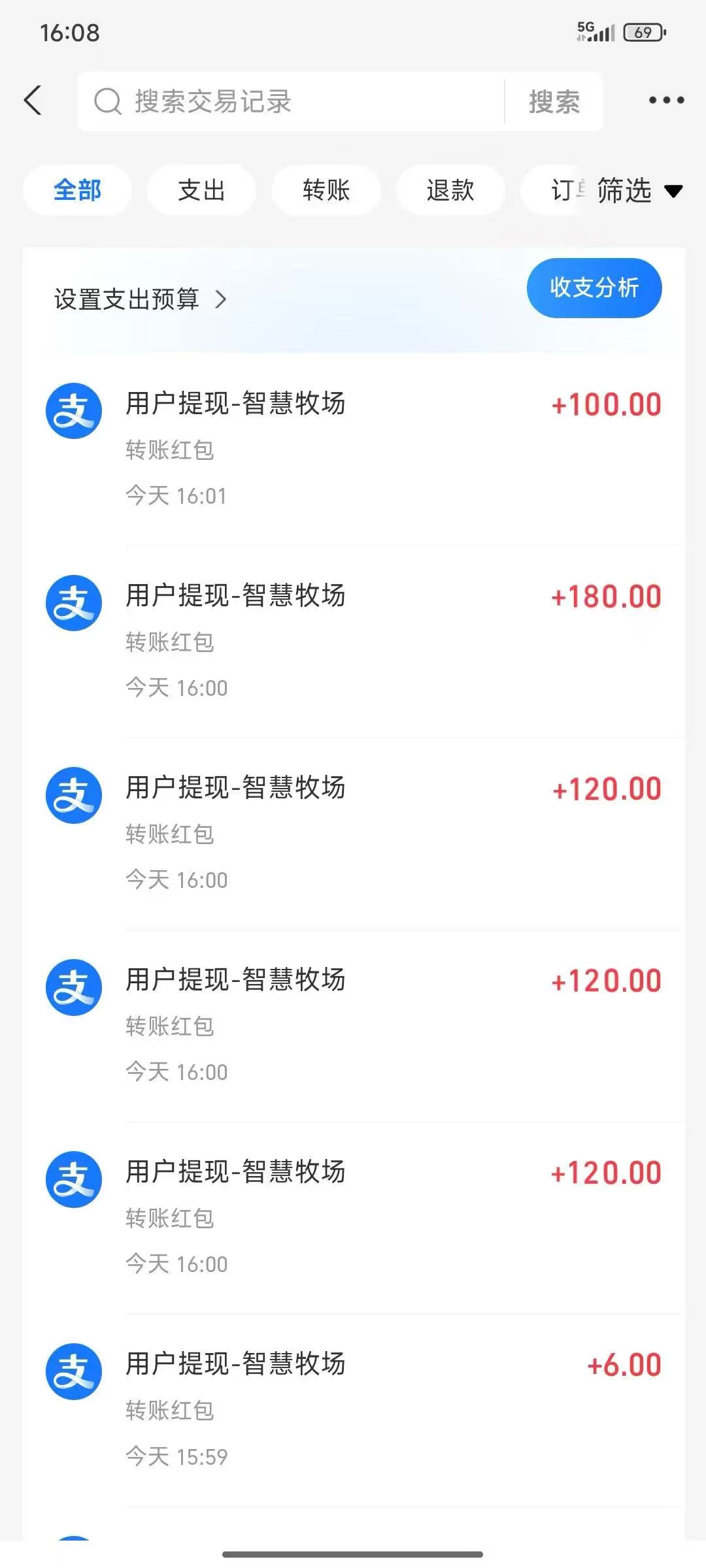 mmexport1762155255615