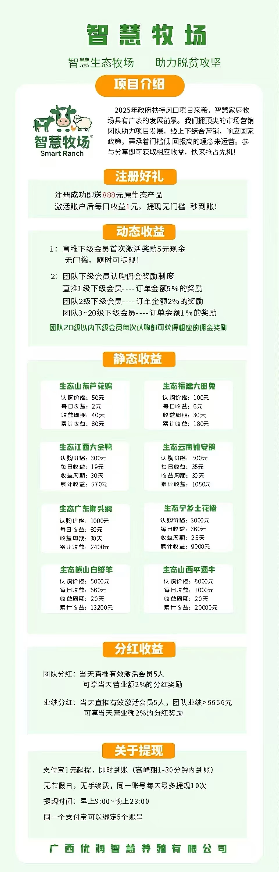 mmexport1762155819893