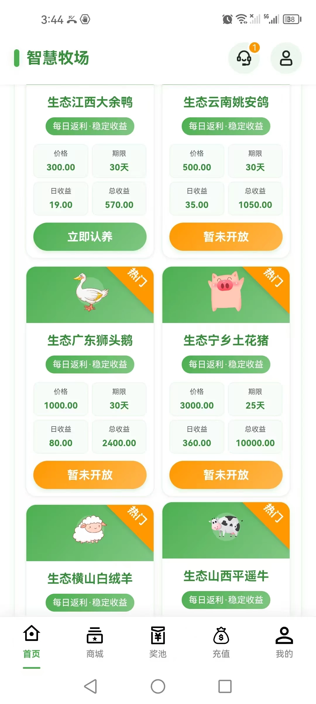 mmexport1762155925942