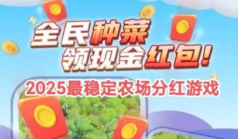 智慧牧场知乎？注册荣888，系统每天分成-K6