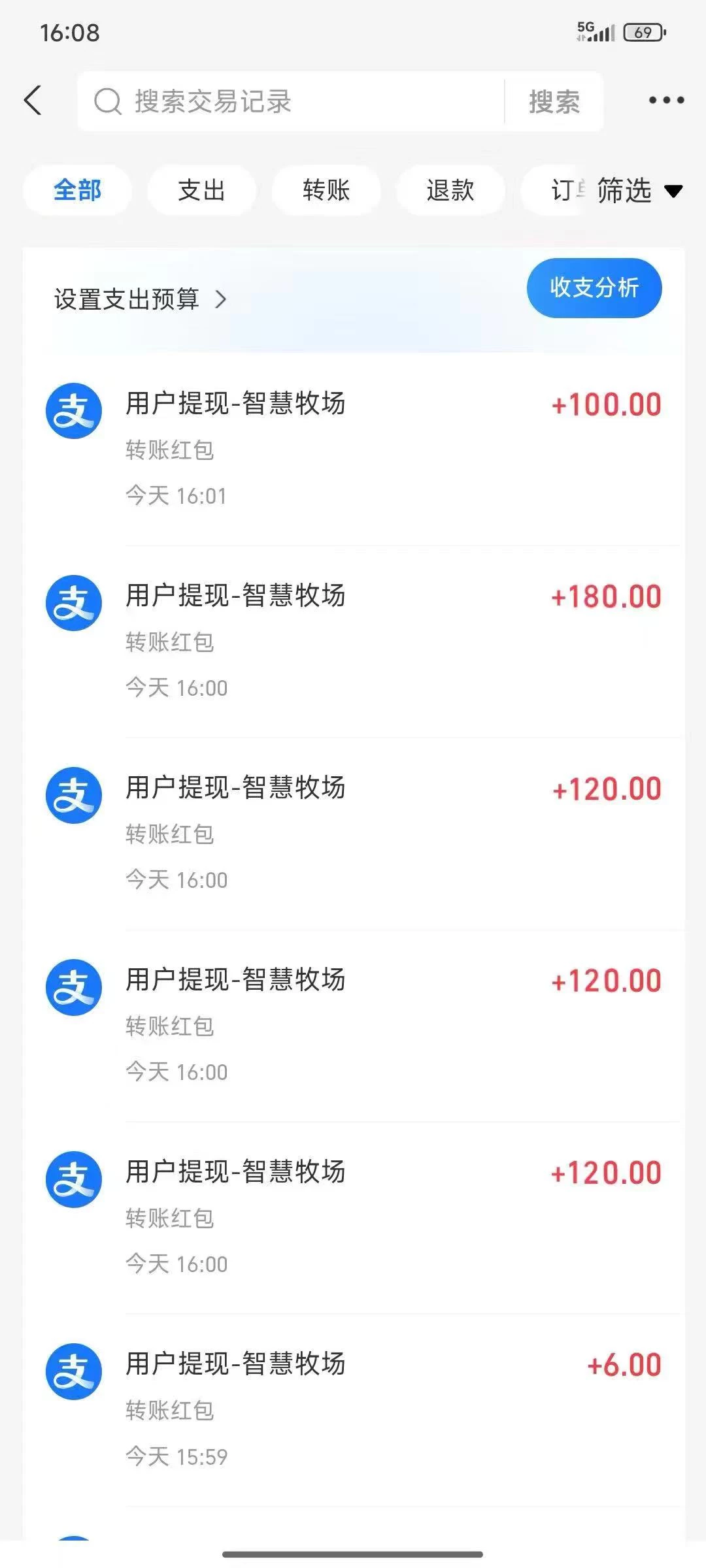 mmexport1762178993819