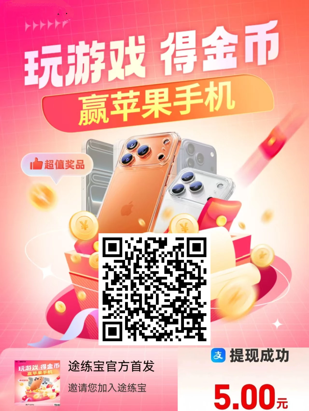 mmexport1762272428826