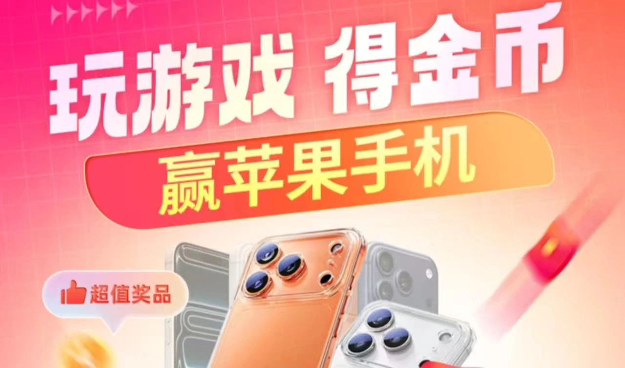 途练版：游戏代练，完成一单8米，领门槛副业-K6