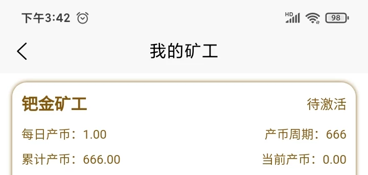 mmexport1762674323533