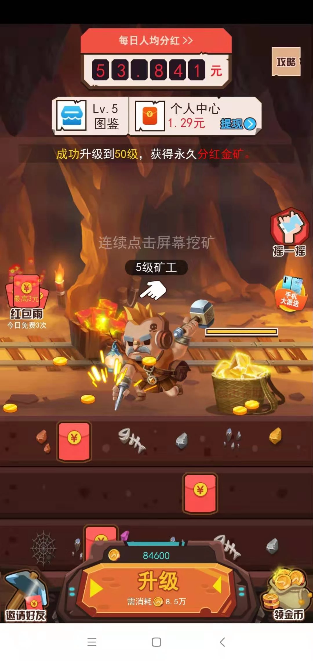 mmexport1762713074444