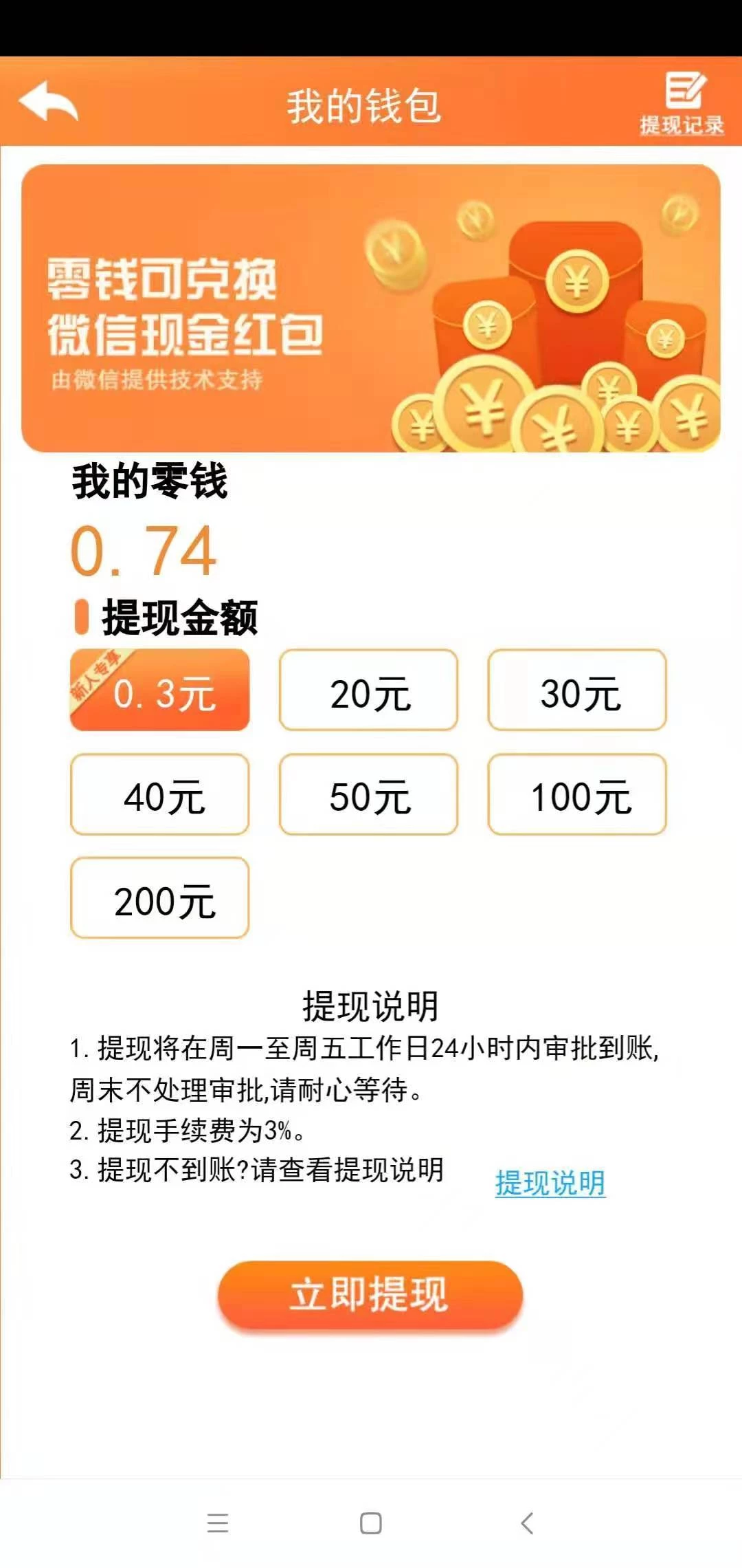 黄金矿工提米版，非常经典的采集矿石小游戏-K6