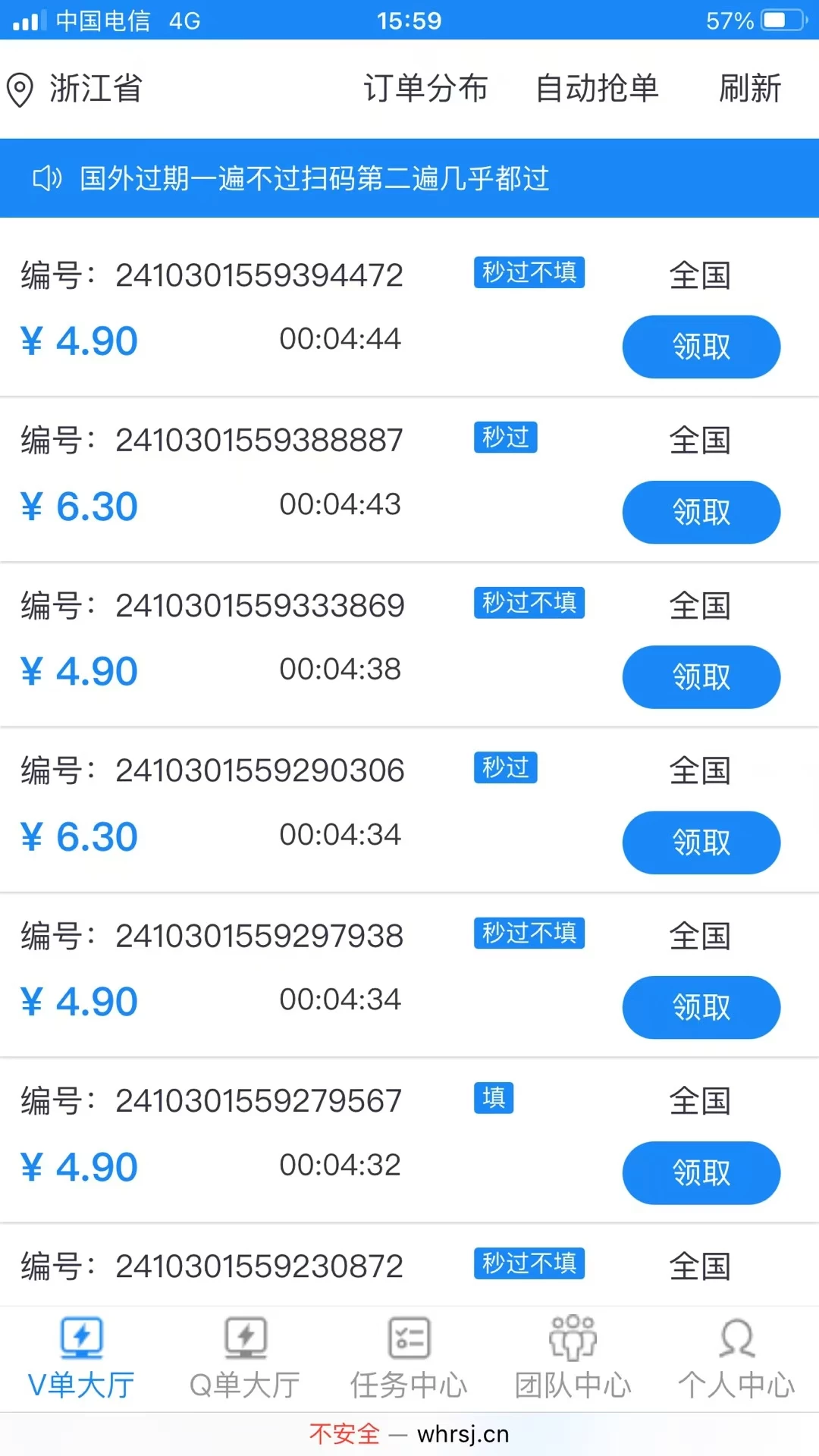 mmexport1763124980935