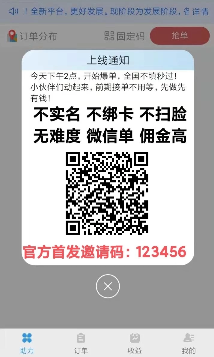 mmexport1763124995979